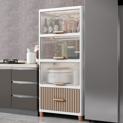 Flip-Top Kitchen Storage Rack Children's Toy Cabinet Household Multi-Functional Thickened Storage Cabinet Living Room Snack Storage Shelf