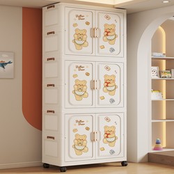 Cartoon Household Folding Storage Cabinet Children's Room Bedroom Multi-Layer Clothes and Toy Storage Cabinet No Installation Required Wheeled Wardrobe