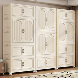Folding Storage Cabinet, Multi-Layer Storage Cabinet for Home, Bedroom, Children's Large-Capacity Wardrobe, No Installation Required, Baby Wardrobe with Wheels