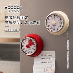 Japanese Mechanical Timer with Magnetic Attachment for Children's Time Management, Student Study Reminder, Alarm Clock, Cooking Timer