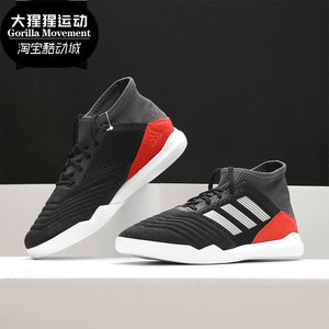 Adidas/Adidas genuine Predator 19.3 TR men's football shoes D97967
