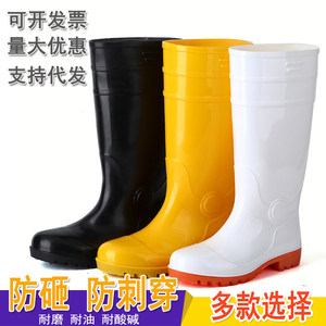 
Labor protection rain boots men's anti-smash and anti-puncture high-tube rain boots steel toe steel plate wear-resistant oleic acid and alkali white food water shoes