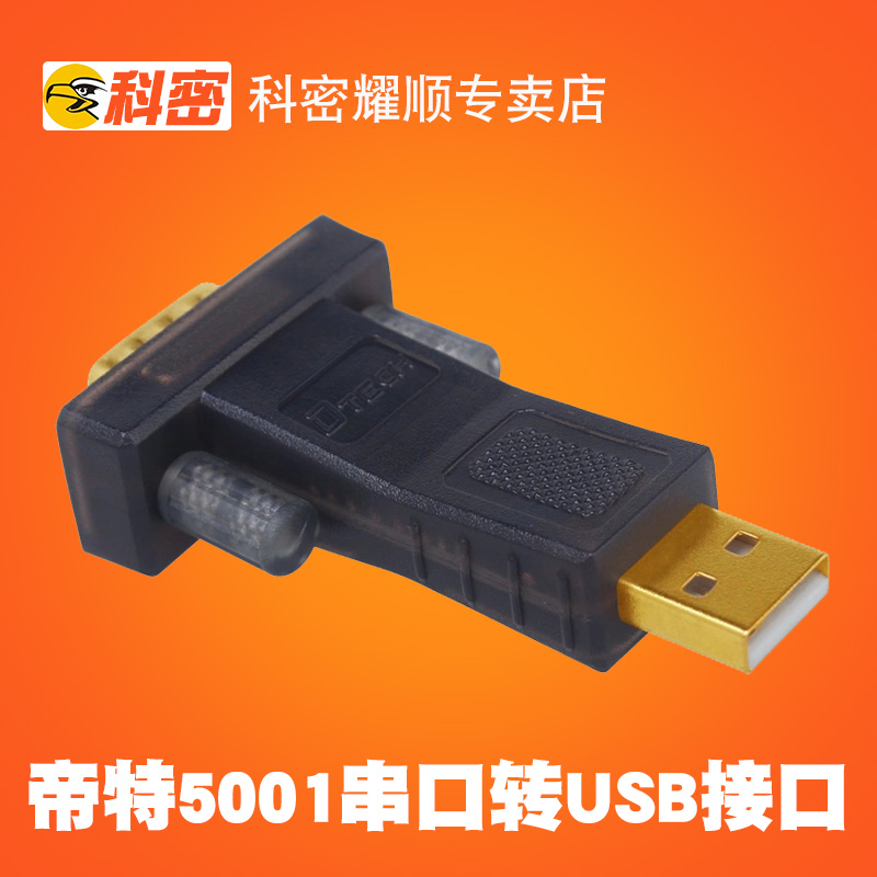 KEMI ⼮ ȯ Ʈ KD-12 ⼮  Ʈ Ͽ USB2.0 ̽ Һ  XD52 XC51  Ʈ USB ⼮ մϴ.