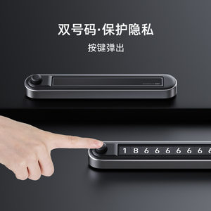 Moving car number plate dual number, vehicle -mounted button switch to luminous metal hidden car temporary parking phone plate