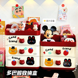 Cute Dopamine Storage Box for Desk, Student Desktop Drawer Organizer, Large Capacity Stationery and Miscellaneous Items Compartment Box