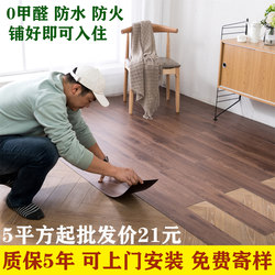 Pvc Floor Stickers with Imitation Wood Grain, Self-Adhesive Flooring for Home Use, Living Room and Bedroom Floor Renovation, Waterproof Floor Stickers