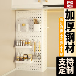Kitchen perforated board gas pipe blocking custom decoration