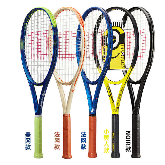 限定品 美品 ウィルソン クラッシュ 土日限定値下げ【美品】ウィルソン