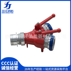 Firefighting equipment has one inlet and two outlets. Tuoyu water distributor has one inlet and three outlets.