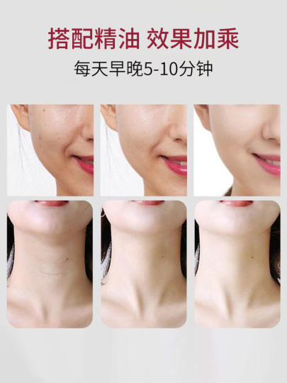 Samanli Lifting Facial Massager - Vibration fr feine Linien &  Hautberuhigung