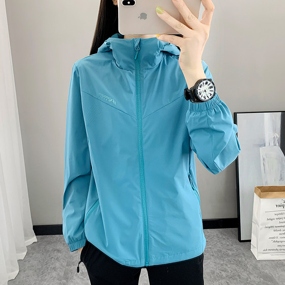 
Mesh Lined Jacket Women's 2026 Spring Casual Outdoor Hooded Jacket Windproof Breathable Hiking Mountaineering Sports Windbreaker