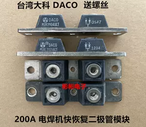 daco - Top 100件daco - 2024年4月更新- Taobao