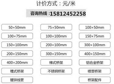 梅州镀锌桥架40*100镀锌线槽100x40金属铁线槽布线槽.走线槽-Taobao