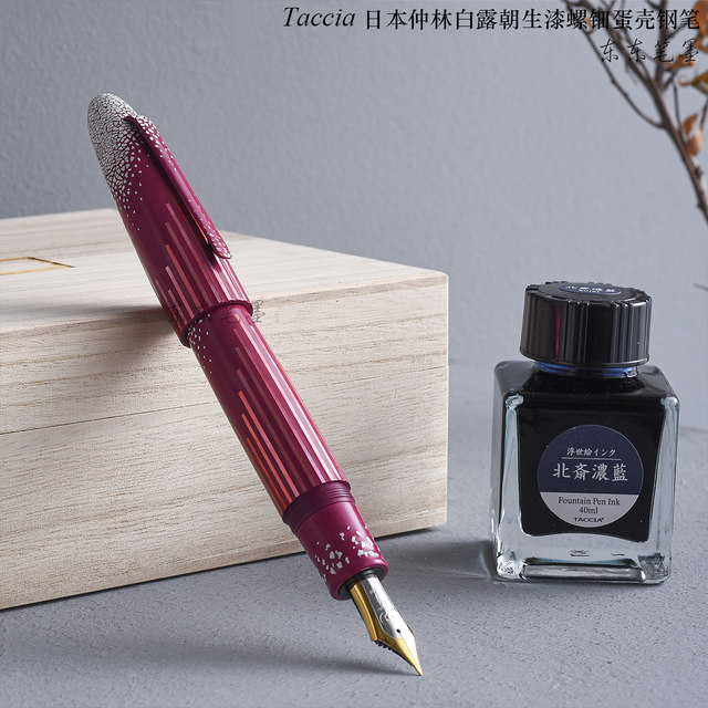 Snail Ink Dongdong Pen Ink Taccia Zhonglin Steel Pen Bailu Painted Paint Egg ...