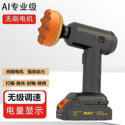 Wireless Lithium Battery Small Waxing Machine for Car Oil Film Removal, Scratch Repair, Polishing and Sanding Machine, High-Power Polishing Machine