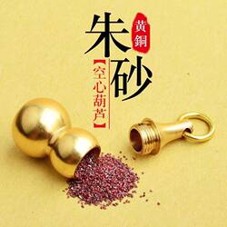 Pure Yellow Auspicious Copper Gourd with Open Lid, Hollow Car Keychain Pendant, Peace Small Medicine Bottle for Carrying Around