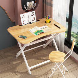Children's Study Table, Foldable Home Desk and Chair Set for Primary School Students, Simple Writing Desk, Homework Table