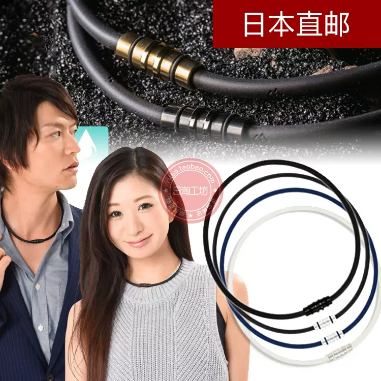 Colantotte防水磁石運動項圈銀色日韓風格男女通用可調式頸環