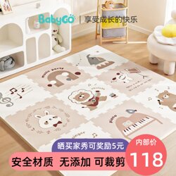 Babygo Kidsren's Crawling Mat Home Baby Splicing Floor Mat Baby Xpe Foam Thickeneded Game Mat Crawling Mat