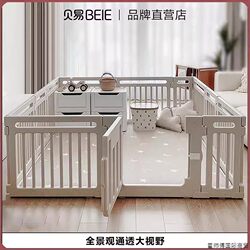 Beiyi Nature Baby Playpen Climbing Mat Protective Fence Children's Floor Baby Tent House Indoor Home Use