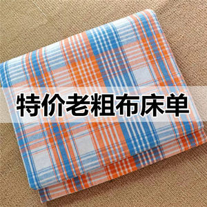 New model] Special offer Single Single Single Thicked Old Coarse Single Single Doubles Single Single Single Four Seasons General Student Dormitory Singles

