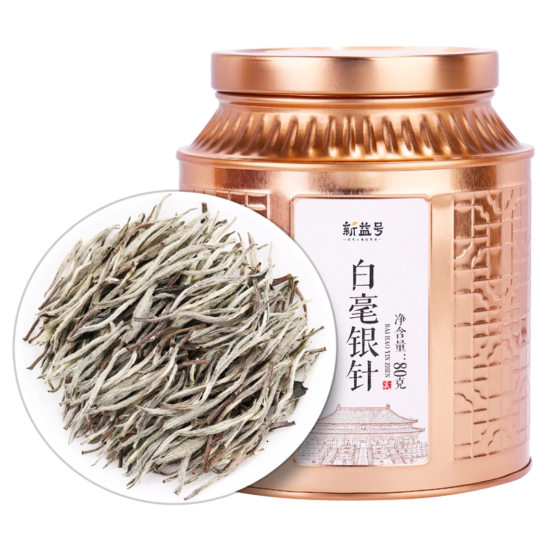 ●日本正規品● 正宗特级白毫银针福鼎白茶新益号古树老白茶毫香大白豪银针茶叶 茶