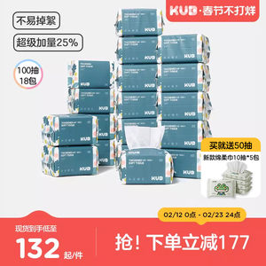 
KUB Keyoubi baby soft towel hand mouth fart baby wet and dry tissue newborn baby non-cotton soft towel