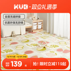 Kub Baby Interlocking Crawling Mat, Thickened Formaldehyde-Free Xpe Crawling Mat for Home Use, Floor Mat for Living Room