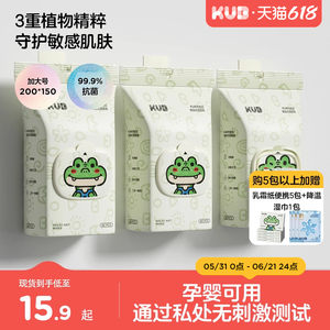 
Kyobi wet toilet paper wall-mounted family affordable wear wet toilet paper towels for pregnant women, toilet paper wipes, butt wipes hanging
