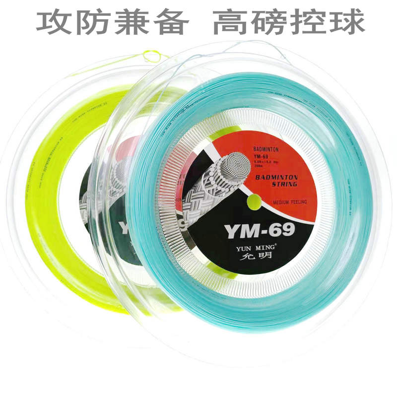 200  YM69 YUNMING  ̾ ھ 0 69MM   ڿ ƼŸ ̾ 15-35 Ŀ-