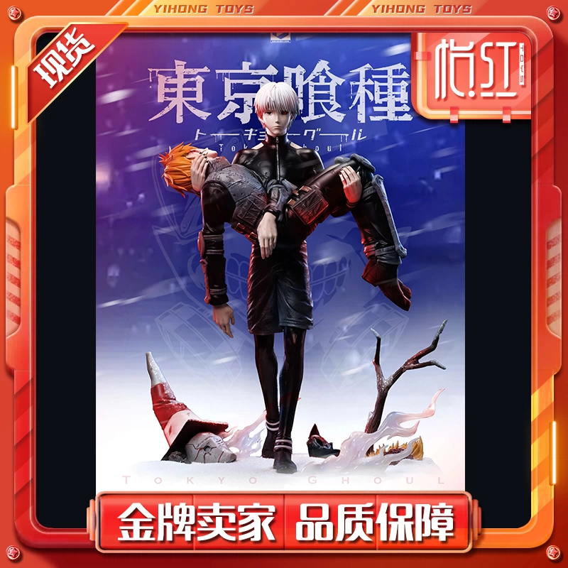 工廠直髮】BW 東京喰種名場面系列金木研永近英良模型已到貨
