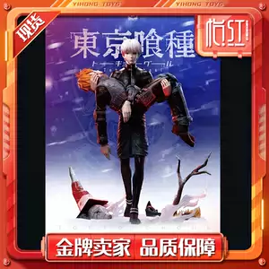 工厂直发】BW 东京喰种名场面系列金木研永近英良手办已到货