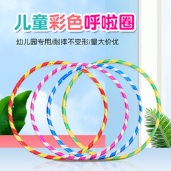 Hula Hoop for Children, Kindergarten-Specific Gymnastics Hoop, Student Games, Dance Performance, Morning Exercise Equipment, Plastic Hoop