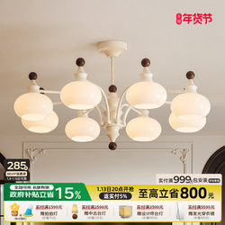 Modenghui Living Room Chandelier Hall Main Light French Cream Style New High-End Elegant Lighting Zhongshan Lighting Fixtures