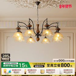 Moldenghui Living Room Chandelier, Vintage French Style 2025 New Model, Main Light for Hall, Villa, Open Space, Retro Eye-Protecting Lighting Fixture
