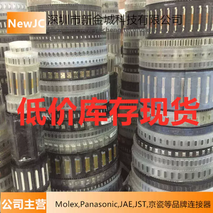 DF56C-40S-0.3V(51) 原装进口广濑连接器0.3间距40pin板端-Taobao