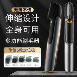 Electric Shaver for Body Hair, Armpit Hair, Leg Hair, Pubic Hair, Private Parts Trimmer, Full-Body Multifunctional Shaving and Hair Removal Device for Men and Women