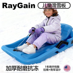 Rg Snowboard Children's Single Board Enlarged and Thickened Sled with Seat for Grass, Double-Person Adult Sand and Grass Sled, Children's Sled