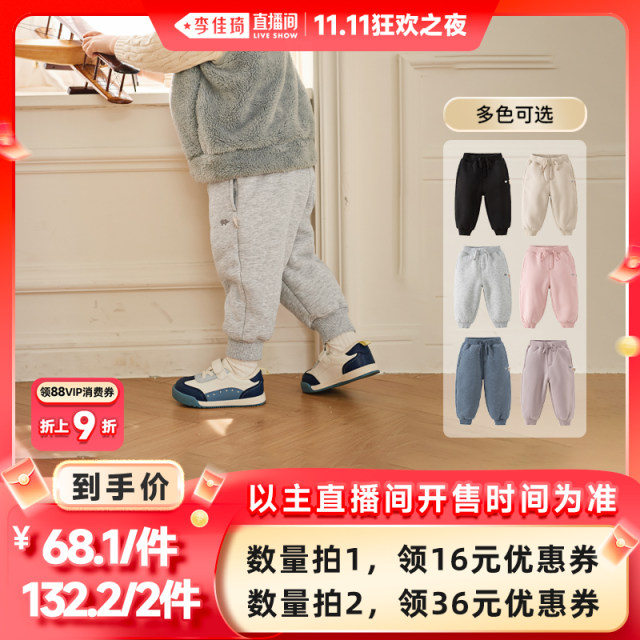 David Bella children's fleece pants sweatpants casual pants