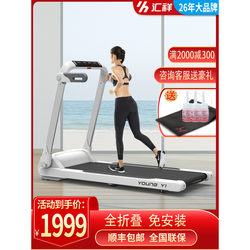 Huixiang Treadmill for Home Use, Small Size, Women's Fitness, Foldable, Shock-Absorbing, Indoor Exercise, Noise-Reducing Fitness Equipment R5