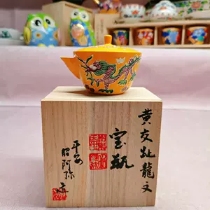 清水燒花瓶- Top 10件清水燒花瓶- 2024年4月更新- Taobao