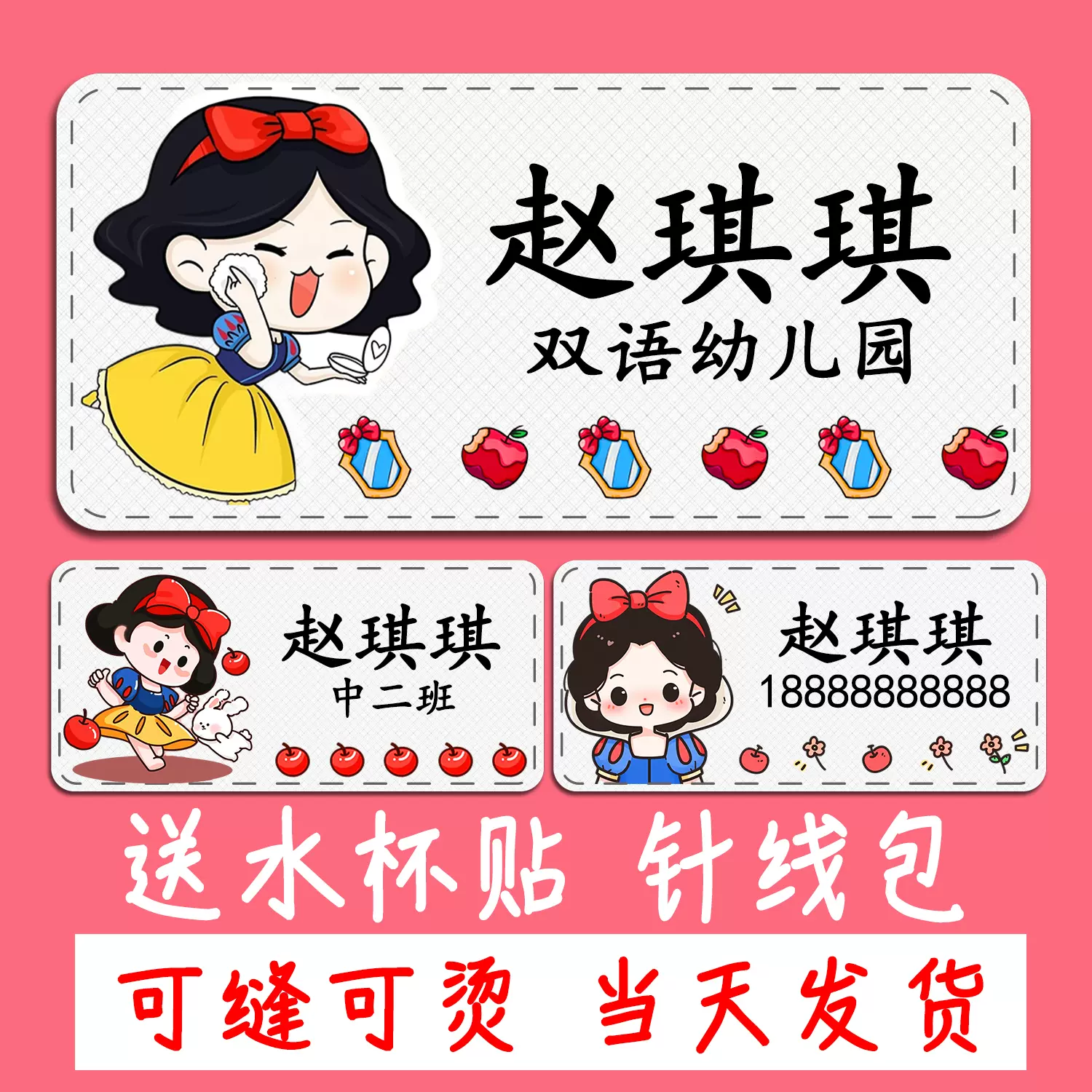 卡通人物怎么画 | TikTok, image size:1500x1500