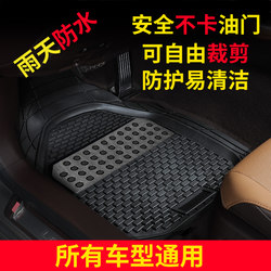 Single-Piece Car Floor Mat for the Driver's Seat, Waterproof, Non-Slip, Dirt-Resistant, Cuttable Silicone Carpet-Style Foot Mat
