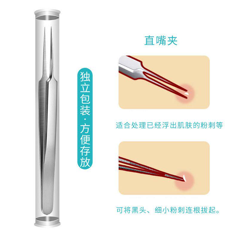 블랙헤드 및 여드름 핀셋, 페이셜 클렌징 클립, 코 진드기 클립, 페이셜 정밀 미용 바늘, 여드름 클립-