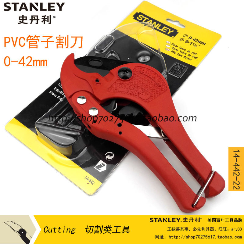 STANLEY PVC  Ŀ PPR  ˷̴ öƽ    ġ ϵ  14-442-22-
