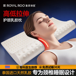 Thai Latex Pillow, Special Pillow for Cervical Spine Protection, Cylindrical Neck Pillow, Candy Sleep Aid, Repair Water Drop Traction Pillow