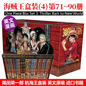 海贼王漫画90 - Top 50件海贼王漫画90 - 2024年4月更新- Taobao