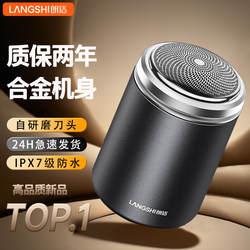Langshi Electric Shaver for Men, New Beard Trimmer, Portable Shaver, Car Electric Shaver Sd06