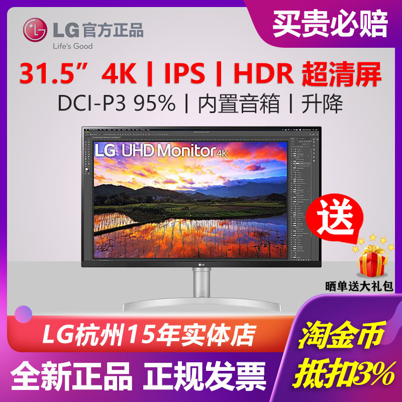 LG 32UN650 32ġ IPS 4K   ̽ 10Ʈ HDR10 PS5 ǻ ȭ-