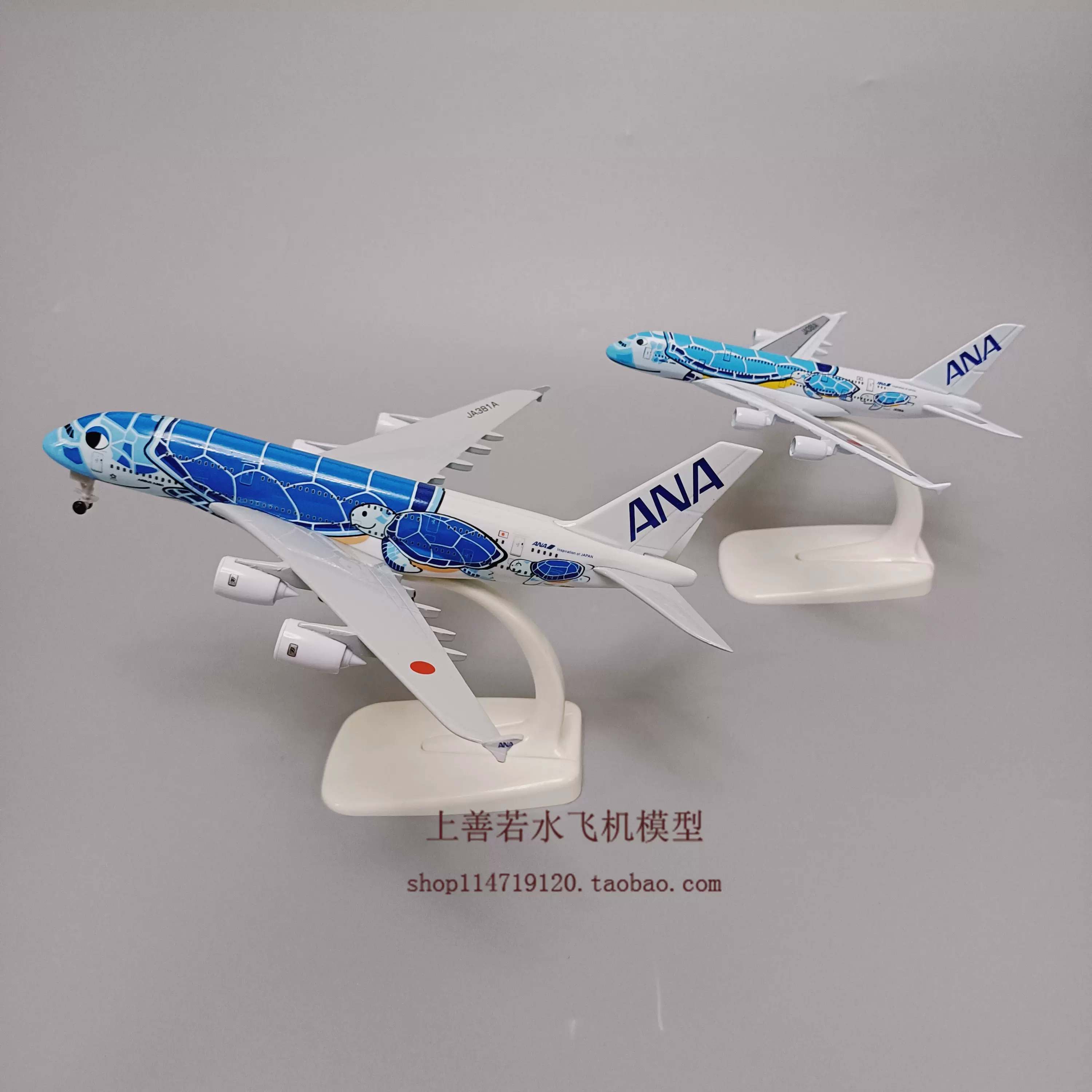 日本全日空航空ANA空客A380海龜合金仿真飛機模型藍/綠16cm/20cm-Taobao